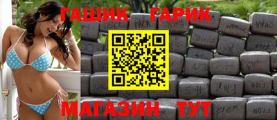 прущий лед Ставрополь