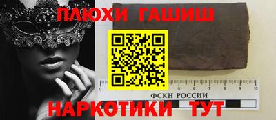 прущий лед Ставрополь