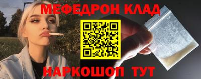 прущий лед Ставрополь
