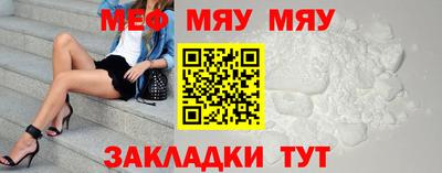 прущий лед Ставрополь