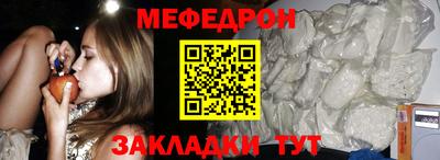 мефедрон VHQ Старая Купавна