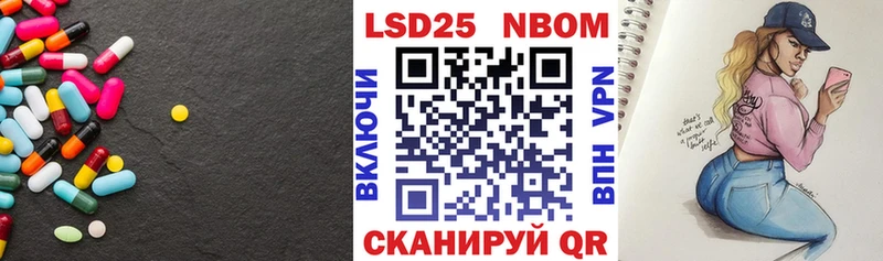 ЛСД экстази кислота  Темрюк 