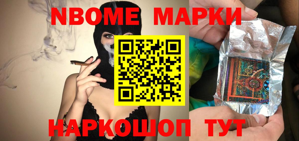 LSD-25 экстази кислота Темрюк