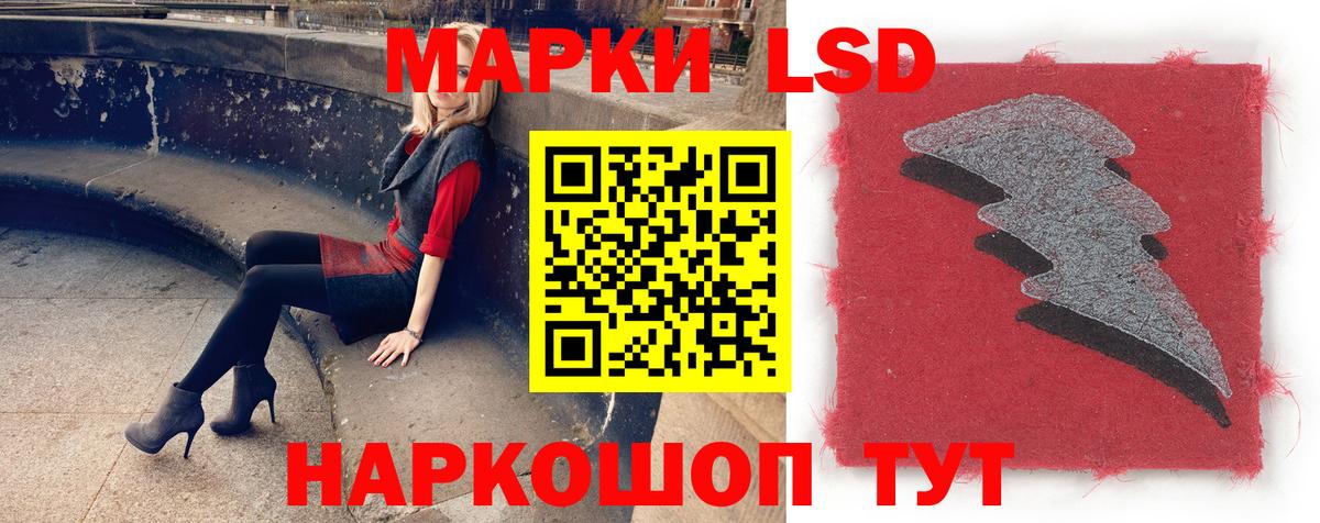 Темрюк  ЛСД экстази ecstasy  LSD-25 экстази  Лсд 25 экстази ecstasy  Вход с VPN 