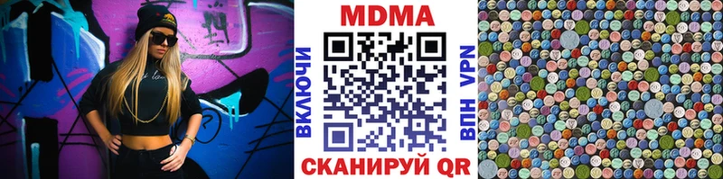 MDMA VHQ  цены наркотик  Темрюк 