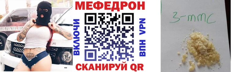 это как зайти Темрюк Меф мука