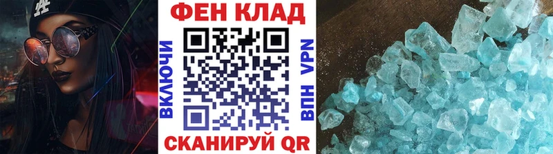 даркнет сайт  даркнет формула  Метамфетамин пудра  Темрюк 