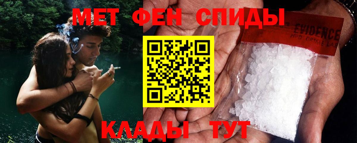 МЕТАМФЕТАМИН винт  Вход с VPN  МЕТАМФЕТАМИН винт  Темрюк 
