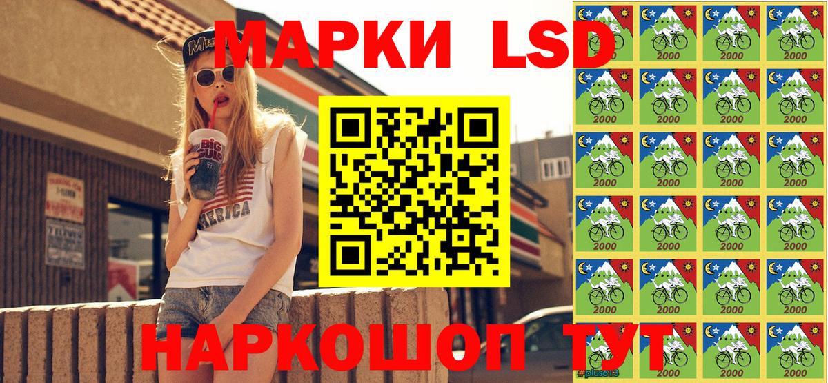 Темрюк  Наркотические марки 1,5мг  Вход с VPN  Наркотические марки 1,5мг 
