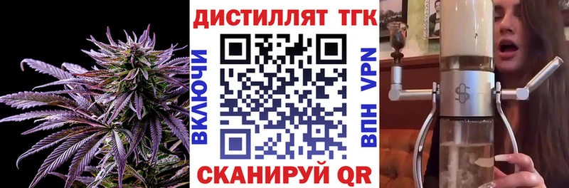 ТГК Wax  Темрюк 