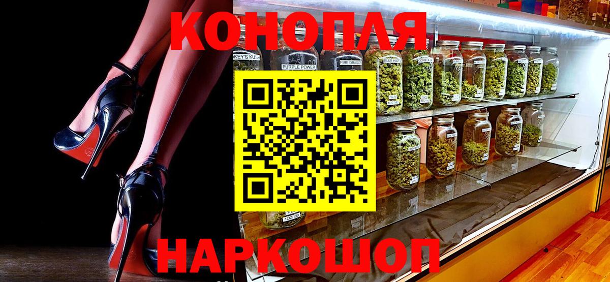 МАРИХУАНА Bruce Banner  Вход с VPN  Бошки Шишки марихуана  Темрюк  Конопля планчик 